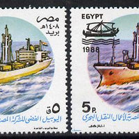 Egypt 1988 Container Ship 5p with superb dry print of red plus normal, SG 1689 unmounted mint