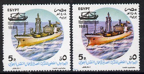 Egypt 1988 Container Ship 5p with superb dry print of red plus normal, SG 1689 unmounted mint