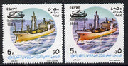 Egypt 1988 Container Ship 5p with superb dry print of red plus normal, SG 1689 unmounted mint