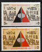 Egypt 1987 Defence Equipment Exn 5p with superb dry print of red plus normal, SG 1679 unmounted mint