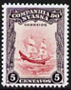 Nyassa Company 1921 Vasco de Gama's Flagship Sao Gabriel error of value (5c carmine & black instead of 15c),'Maryland' perf 'unused' forgery, as SG 103 - the word Forgery is either handstamped or printed on the back and comes on a……Details Below