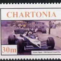 Chartonia (Fantasy) 1984 Grand Prix Season 20m (Keke Rosberg at Dallas GP) perf 'unused' label*