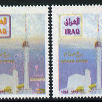 Iraq 1994 Saddam Tower set of 2 values (2d & 5d) unmounted mint