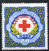 Mongolia 1960 Red Cross 20m unmounted mint, SG 200