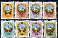 Mongolia 1961 Mongol Arms perf set of 8 unmounted mint, SG 257-64