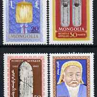 Mongolia 1962 800th Anniversary of Birth of Genghis Khan perf set of 4 unmounted mint, SG 291-94