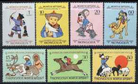 Mongolia 1966 Children's Day perf set of 7 unmounted mint, SG 421-27