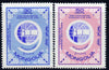 Mongolia 1967 9th Students' Union Congress perf set of 2 unmounted mint, SG 444-45