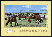 Mongolia 1969 Co-operative Movement - Paintings perf m/sheet unmounted mint, SG MS 541