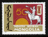 Mongolia 1970 50th Anniversary of National Press unmounted mint, SG 593