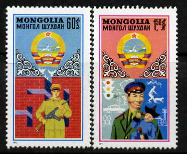 Mongolia 1971 People's Army & Police perf set of 2 unmounted mint, SG 623-24