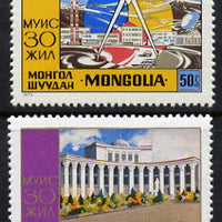 Mongolia 1972 State University perf set of 2 unmounted mint, SG 695-96