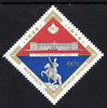 Mongolia 1974 50th Anniversary of Renaming Capital Diamond Shaped 60m unmounted mint, SG 814