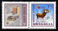 Mongolia 1975 South Asia Tourist Year se-tenant pair (stamp & label) unmounted mint, SG 925