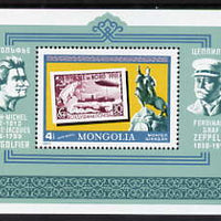 Mongolia 1977 Airships and Balloons perf m/sheet unmounted mint, SG MS 1106