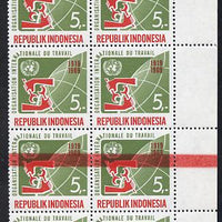 Indonesia 1969 ILO 5r block of 8 with superb 5mm wide doctor blade flaw across two stamps, unmounted mint (SG 1219var)