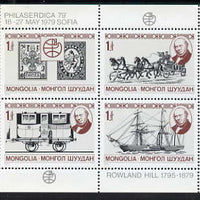 Mongolia 1979 Death Centenary of Sir Rowland Hill & 'Philaserdica 79' perf sheetlet containing set of 4 values unmounted mint, SG 1211a