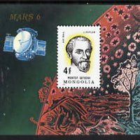 Mongolia 1980 350th Death Anniversary of Johannes Kepler (astronomer) perf m/sheet unmounted mint, SG MS1324