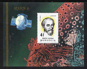 Mongolia 1980 350th Death Anniversary of Johannes Kepler (astronomer) perf m/sheet unmounted mint, SG MS1324