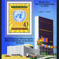 Mongolia 1981 20th Anniversary of Membership of United Nations perf m/sheet unmounted mint, SG MS1366