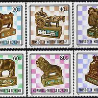 Mongolia 1981 Mongolian Chess Pieces perf set of 6 unmounted mint, SG 1384-89