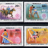 Mongolia 1981 Mongolian Sport and Art perf set of 8 unmounted mint, SG 1399-1406