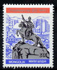 Mongolia 1984 60th Anniversary of Utan Bator City 60m unmounted mint, SG 1625