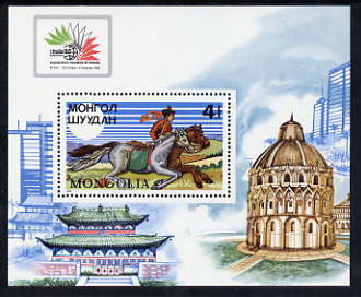 Mongolia 1985 'Italia 85' Stamp Exhibition perf m/sheet unmounted mint, SG MS1709