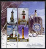 Gambia 2003 Lighthouses perf sheetlet containing 4 values with Rotary logo, fine cto used