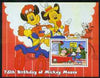 Benin 2004 75th Birthday of Mickey Mouse - Mickey at Drive-in perf m/sheet fine cto used