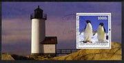 Benin 2004 Penguins #2 (Lighthouse in background) perf m/sheet, fine cto used