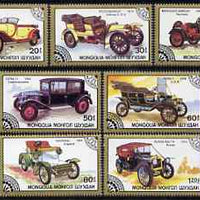 Mongolia 1986 Cars perf set of 7 values unmounted mint, SG1783-89