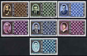 Mongolia 1986 Chess Champions perf set of 7 values unmounted mint, SG1791-97