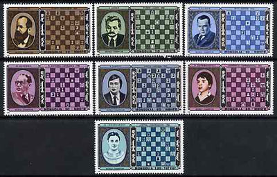 Mongolia 1986 Chess Champions perf set of 7 values unmounted mint, SG1791-97