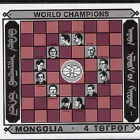 Mongolia 1986 Chess Champions perf m/sheet unmounted mint, SG 1798