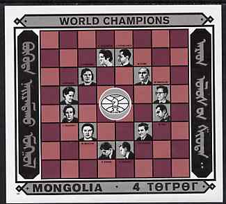 Mongolia 1986 Chess Champions perf m/sheet unmounted mint, SG 1798