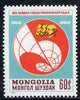 Mongolia 1988 30th Anniversary Problems of Peace & Socialism 60m unmounted mint, SG 1962