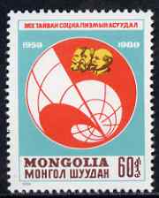 Mongolia 1988 30th Anniversary Problems of Peace & Socialism 60m unmounted mint, SG 1962