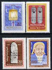 Mongolia 1989 800th Anniversary of Coronation of Genghis Khan perf set of 4 unmounted mint, SG 2030-33