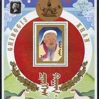 Mongolia 1990 'Stamp World London 90' Stamp Exhibition (2st issue) perf m/sheet (overprint on Coronation of Genghis Khan) unmounted mint, SG MS 2107