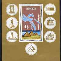 Mongolia 1990 Seven Wonders of the World perf m/sheet unmounted mint, SG MS 2153