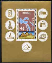 Mongolia 1990 Seven Wonders of the World perf m/sheet unmounted mint, SG MS 2153