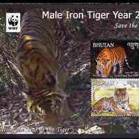 Bhutan 2010 WWF - Chinese New Year - Year of the Tiger perf sheetlet containing 2 values unmounted mint