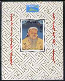 Mongolia 1993 'Taipei 93' Stamp Exhibition perf m/sheet (Genghis Khan) unmounted mint SG MS 2414a