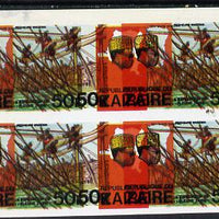 Zaire 1979 River Expedition 50k Fishermen superb imperf proof block of 4 with entire design doubled, extra impression 5mm away (as SG 959) unmounted mint. NOTE - this item has been selected for a special offer with the price significantly reduced