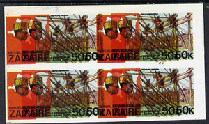 Zaire 1979 River Expedition 50k Fishermen superb imperf proof block of 4 with entire design doubled, extra impression 5mm away (as SG 959) unmounted mint. NOTE - this item has been selected for a special offer with the price significantly reduced