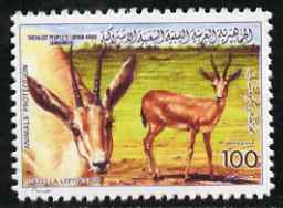 Libya 1987 WWF Sand Gazelle 100dh with WWF logo omitted,,'Maryland' perf forgery 'unused' as SG 1920var, Mi 1753 - the word Forgery is either handstamped or printed on the back and comes on a presentation card with descriptive notes