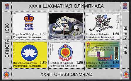 Kalmikia Republic 1998 Chess Olympiad perf sheetlet containing 6 values unmounted mint