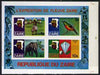 Zaire 1979 River Expedition imperf m/sheet #1 proof with black printing doubled affecting all values unmounted mint