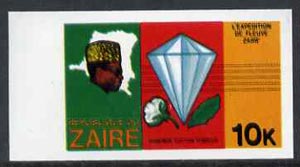 Zaire 1979 River Expedition 10k (Diamond, Cotton Ball & Tobacco Leaf) imperf proof with black printing doubled (as SG 955) unmounted mint